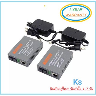 แหล่งขายและราคาMedia Converter HTB-3100 (A/B) Fiber Optic 20 KM Single mode Single fiber optic WDM RJ45 FTTHอาจถูกใจคุณ