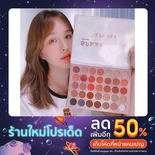 HOT!!!  พาเลตอายแชโดว์ 35 สี เนื้อดินน้ำมัน สีสวย ติดทน DIKALU COCO VENUS