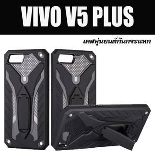 ACT เคส  vivo V5 Plus / V5 Plus / วีโว่ v5 plus  ชนิด ฝาหลัง กันกระแทก    ตั้ั้้งได้