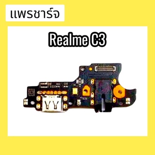 แพรก้นชาร์จrealmeC3 ตูดชาร์จ PCB D/C RealmeC3 แพรชาร์จRealmeC3 แพรชาร์จC3 แพรชาร์จC3  สินค้าพร้อมส่ง