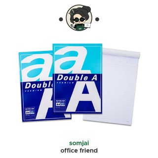 Double A สมุดรายงาน A4/40 แผ่น 80 แกรม แบบสันกาว สำหรับโน๊ต-เขียนรายงาน เนื้อกระดาษเรียบเนียน เขียนได้ลื่น มีเส้นบรรทัด