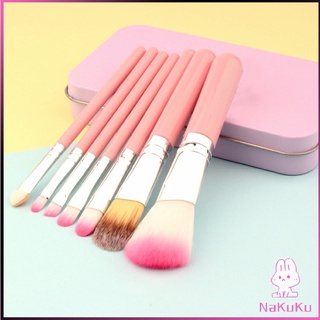 NKK ชุดแปรงแต่งหน้า ยกเซตอุปกรณ์ makeup มาไว้ในกล่องน่ารัก 1 ชุด มี 7 ชิ้น  สินค้าพร้อมจัดส่ง  makeup brush