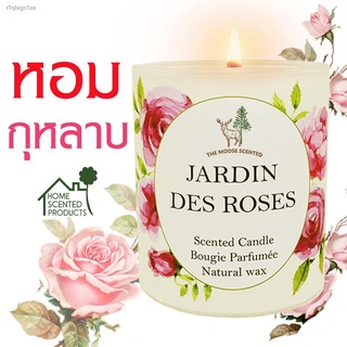 [พร้อมส่ง][แก้วใหญ่] เทียนหอมปรับอากาศ กลิ่นดอกกุหลาบ Soy Wax Jadin Des Roses แก้วใหญ่จุดได้นาน