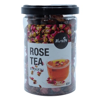 Sabuyjai Rose Tea ชากุหลาบ ตรา สบายใจ (65 g)