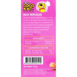 CocoKat (โคโค่แคท) นมสำหรับลูกแมว 150 กรัม x 12 กล่อง (ยกแพ็ค)