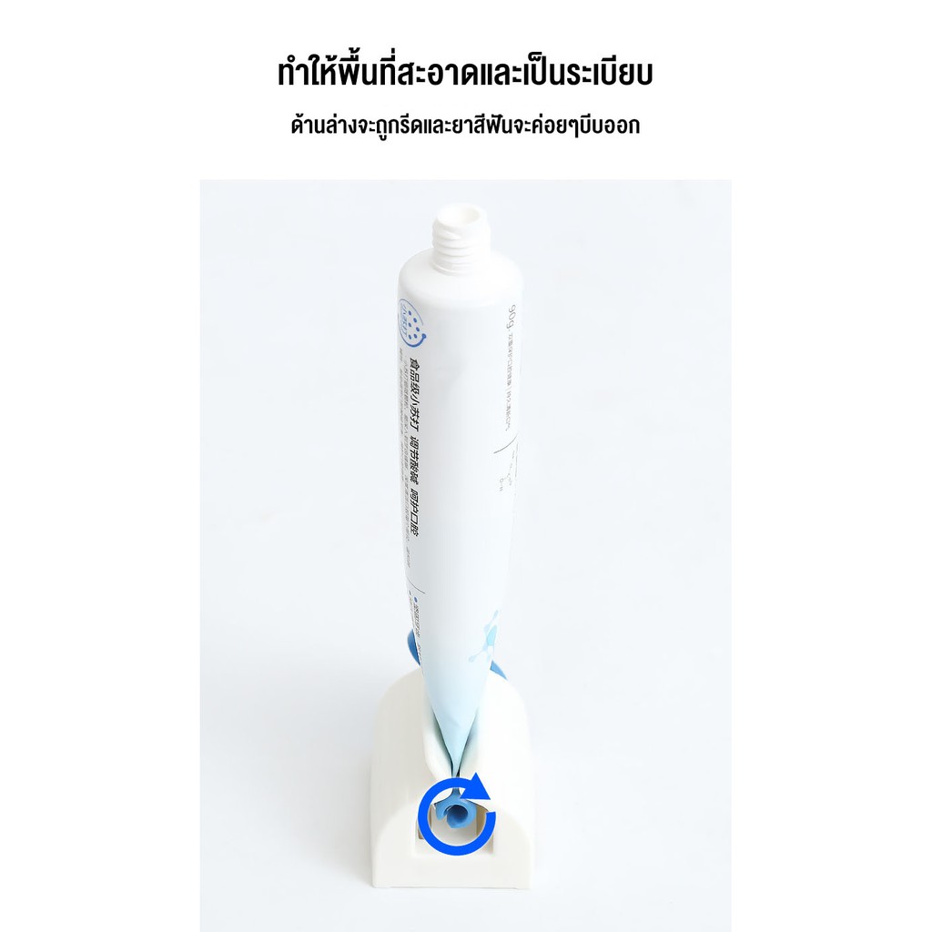 5อันขึ้นไปราคาส่ง Toothpaste squeezer ที่บีบยาสีฟัน บีบยาสีฟัน อุปกรณ์บีบยาสีฟัน ที่หมุนยาสีฟัน มือหมุน ใช้งานง่าย - รูปที่ 2