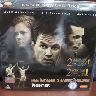 (SBYVCD59-เดอะไฟท์เตอร์ 2) VCD เดอะ ไฟท์เตอร์ 2 THE FIGHTER 2 พากย์ไทย แอ๊กชั่น ต่อสู้ ดูหนัง ลึกลับ ลี่ลับ สืบสวน ไขคดี