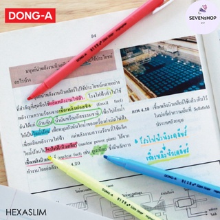 SEVENsHOP247 ปากกาไฮไลท์ ด้ามเรียว ปากกาเน้นข้อความ HEXA Slim DONG-A HEXASLIM