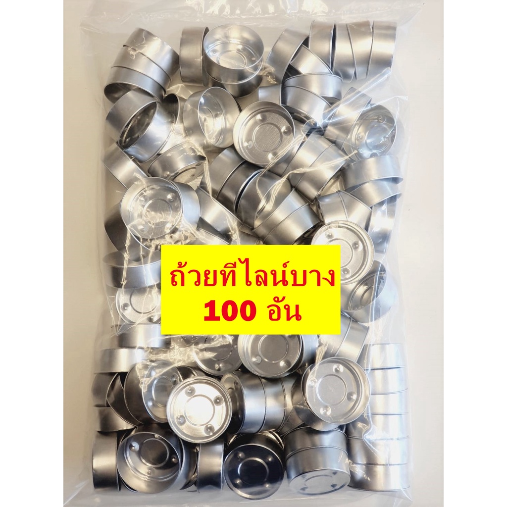 3-75x1-5cm-shopee-thailand