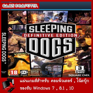 แผ่นเกมส์ COM : Sleeping Dogs Game of the Year Edition