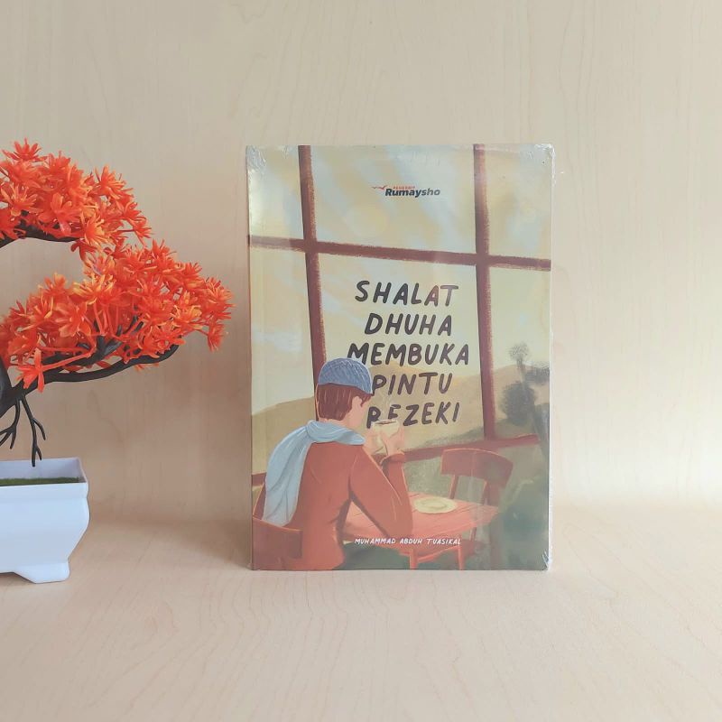 สวดมนต์ Dhuha เปิดประตูโชคลาภ