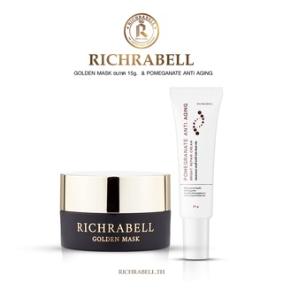 Richrabell เซ็ตคู่ ครีมทับทิม กับ มาส์กทองคำ ริชลาเบล ครีมทับทิมออแกนิค ปรับโครงสร้างผิว หน้าเด้ง ชะลอริ้วรอยก่อนวัย