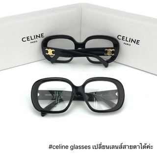 ถูกที่สุด ของแท้ 100% Celine Glasses