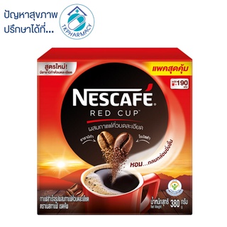 Nescafe red cup เนสกาแฟเรดคัพ 360 กรัม