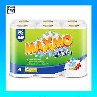 MAXMO แม๊กซ์โม่ กระดาษอเนกประสงค์ บาย เซลล็อกซ์ ขนาด 6 ม้วน