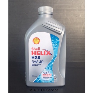 น้ำมันเครื่องยนต์เบนซินสังเคราะห์แท้ SHELL Helix HX8 เบนซิน 5W-40 และ 5W-30 ขนาด 1 ลิตร