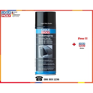 Liqui Moly สเปรย์หล่อลื่นแบบซิลิโคน (Silicone Spray)  300 ml.