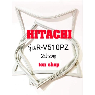 ขอบยางตู้เย็น Hitachi 2ประตู รุ่นR-V510PZ