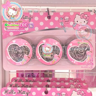 ฝอยขัดหม้อคิตตี้ แพ็ค3ชิ้น ฝอยคิตตี้ ฝอยสแตนเลสคิตตี้ hello kitty ของใช้คิตตี้ เครื่องครัวคิตตี้