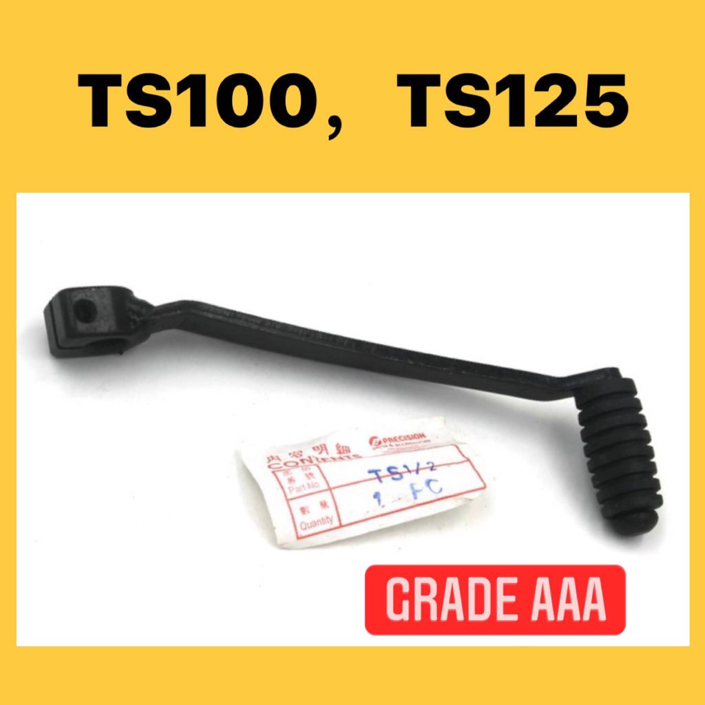 แป้นเหยียบคันเกียร์ SUZUKI TS100 (STD) // TS TS100 TS125 TS100ER TS125ER