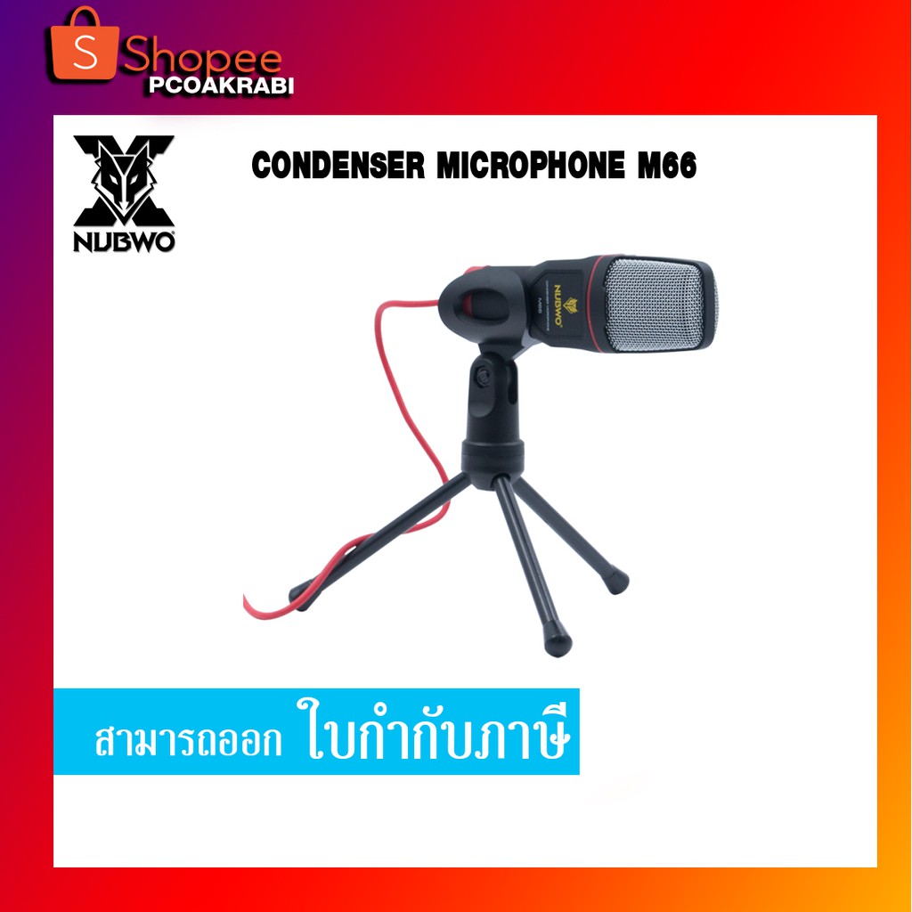 Nubwo CONDENSER MICROPHONE M66