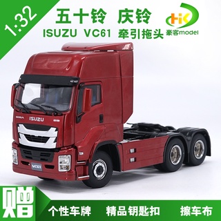 พร้อมส่ง โมเดลรถบรรทุก รถพ่วง ISUZU ISUZU VC61 อัลลอย 1: 32 ของขวัญวันเกิด ของเล่นสําหรับเด็ก