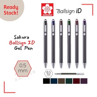 Sakura Ballsign iD ปากกาเจล - 0.5 มม. สไตล์วินเทจ 2021