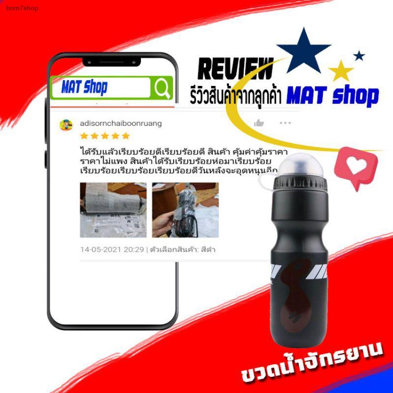 จัดส่งตรงจุดขวดน้ำจักรยาน จักรยานเสือหมอบพร้อมที่วางขวดผลิตจาก ...