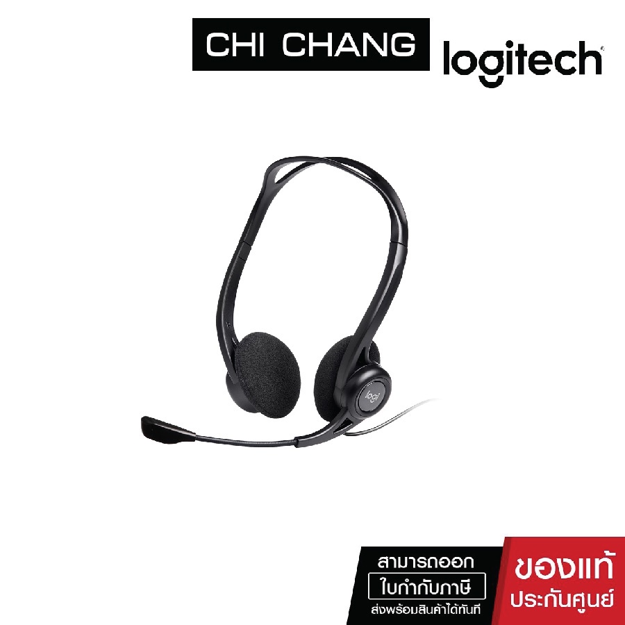 Logitech H370  Headset ชุดหูฟังคอมพิวเตอร์ แบบ USB