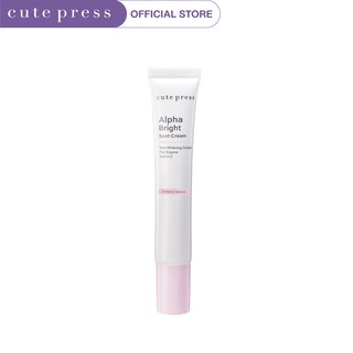 CUTE PRESS ALPHA BRIGHT SPOT CREAM 15 g (ครีมลดฝ้า กระ จุดด่างดำ สำหรับใช้แต้มเฉพาะจุด)