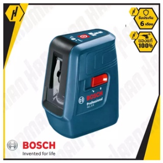 BOSCH GLL3X เครื่องวัดระดับเลเซอร์กำหนดแนวเส้น แถมฟรี เสื้อยืดของแท้จาก Bosch