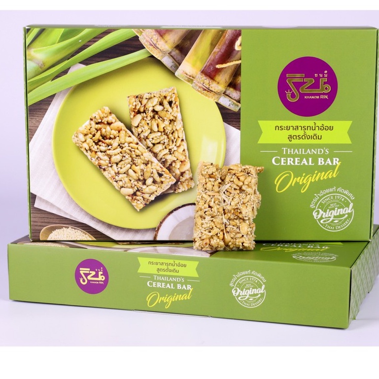 กระยาสารท Cereal bar รสออริจินัลOriginal 💯ของฝาก กรอบ นุ่ม อร่อย calories น้อย น้ำอ้อยแท้100%