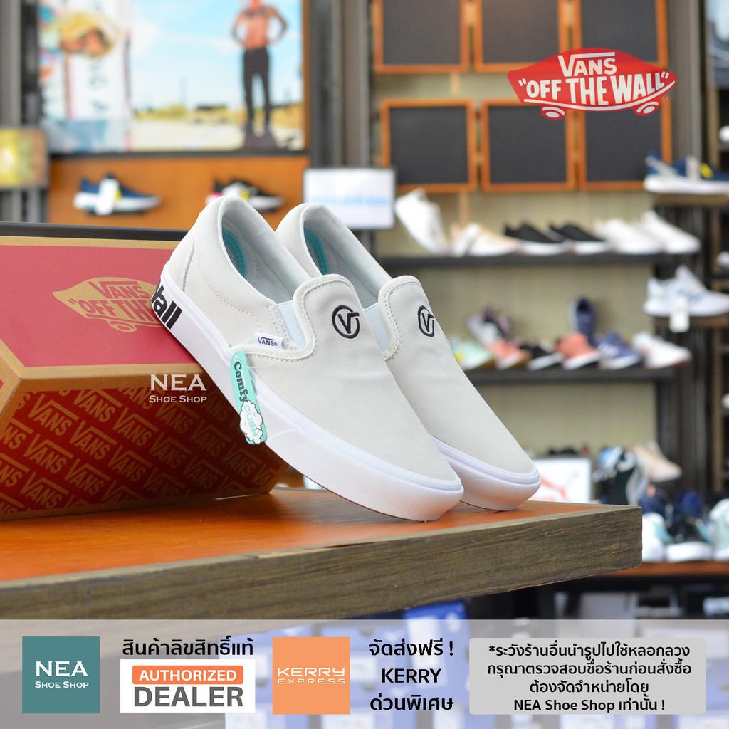vans comfycush slip on distort