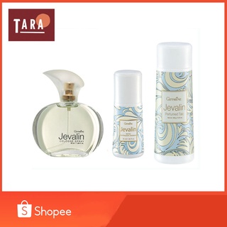 Giffarine Jevalin Cologne Spray ,Roll-on and Perfumed Talc กิฟฟารีน เจวาลิน โคโลญจ์ สเปรย์ โรลออน และ เพอร์ฟูม