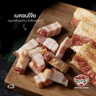Belucky บีลัคกี้ Bacon Joey เบคอนโจ๊ย (500g)
