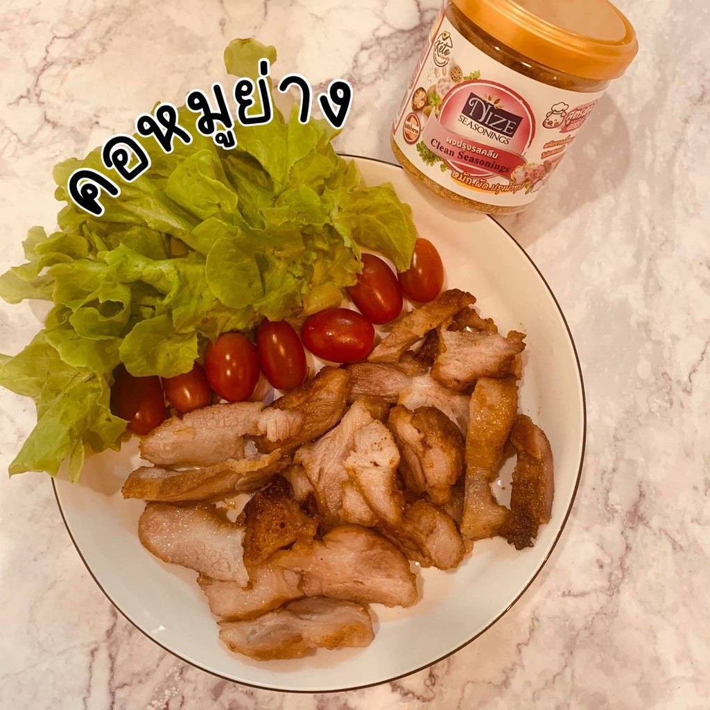 NIZE ผงไนซ ผงปรุงรสคีโต/คลีน (เจ้าแรก) ไม่มีน้ำตาล ขนาด 50 กรัม รวมสูตรทั้งหมด - รูปที่ 2