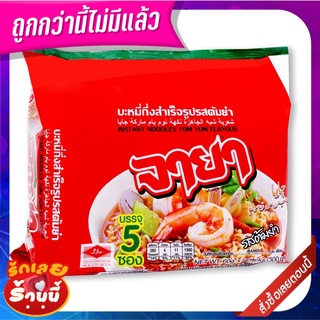 จายา บะหมี่กึ่งสำเร็จรูป รสต้มยำ 60 กรัม x 5 ซอง Jaya Instant Noodle Tom Yum Flavour 60 g x 5 Bags