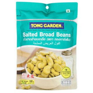 ทองการ์เด้น ถั่วปากอ้า อบเกลือ ขนาด 180กรัม ยกแพ็ค 3ซอง TONGGARDEN SALTED BROAD BEANS