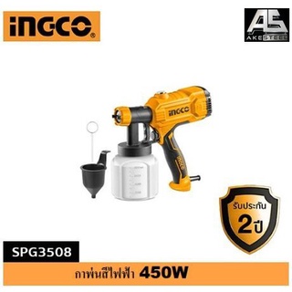 กาพ่นสีไฟฟ้า450 W INGCO-SPG3508