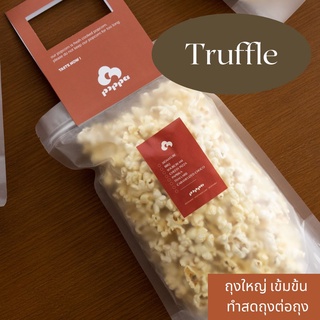 [POPPA] Truffle Craft Popcorn