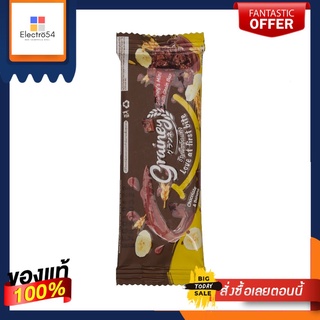 เกรนเน่ย์ธัญพืชแท่งรสช็อกโกแลตบานาน่า20กGRAINEY MULTIGRAIN BAR CHOCO BANANA 20 G