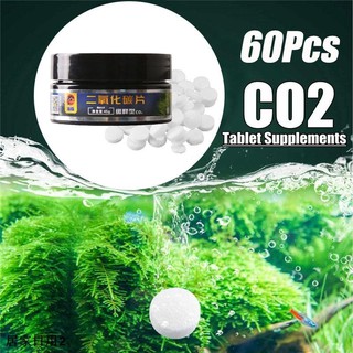 เม็ดคาร์บอนไดออกไซด์ Co2 สําหรับตู้ปลา 60 ชิ้น / ขวด（ขายล่วงหน้า）