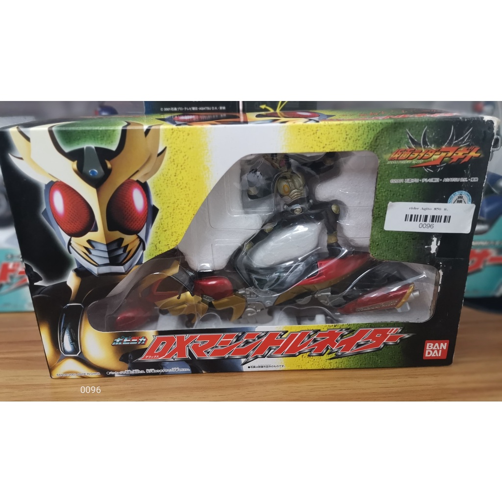 Bandai Agito / Popynica Kamen Rider Agito DX Machine Tornador