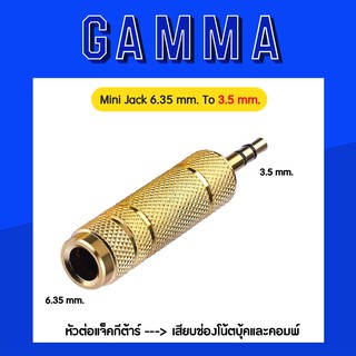 Mini Jack 6.35 mm. To 3.5 mm.  :  หัวต่อแจ็คกีต้าร์ 6.35 mm. ต่อช่องโน้ตบุ้คและคอมพ์ 3.5 mm.