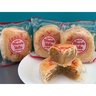 Official ขนมเปี๊ยะไช้เฮงเส็ง แบบแถว 5 ชิ้น ไส้รวมฟักถั่วไข่เ…