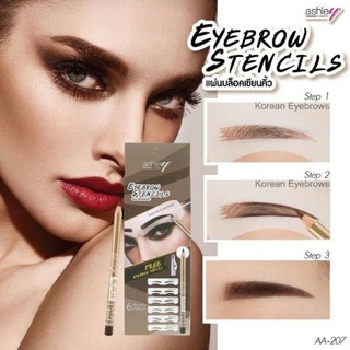 Ashley Eyebrow Stencils AA-207 บล็อคเขียนคิ้ว 6 ทรง พร้อมดินสอเขียนคิ้ว