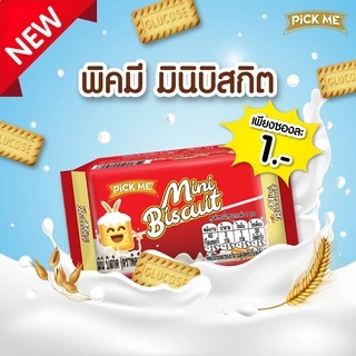 พิคมี มินิ บิสกิต 10 กรัม รุ่นแพ็ค 30 ชิ้น / Pick Me Mini Biscuit 10g.