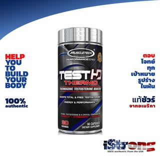 MuscleTech Test HD Thermo 90 แคปซูล ของแท้จากอเมริกา ช่วยเพิ่มฮอร์โมนเพศชายอย่างเป็นธรรมชาติ ช่วยสร้างกล้าม เพิ่มแรง