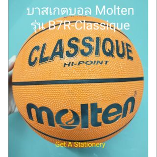 บาสเกตบอล Molten รุ่น B7R-Classique