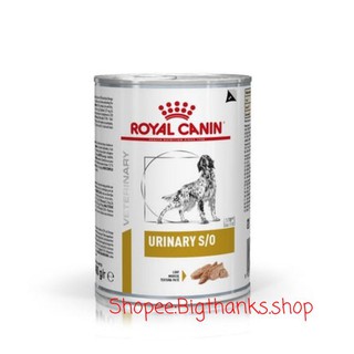 (( จำนวน12กระป๋อง)) Royal canin Urinary S/O 410g สำหรับสุนัข    หมดอายุ 01/2025